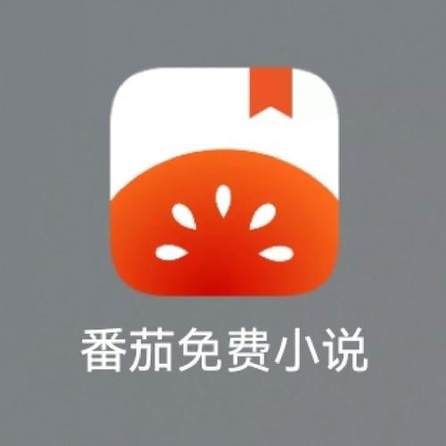 胡椒免费小说阅读