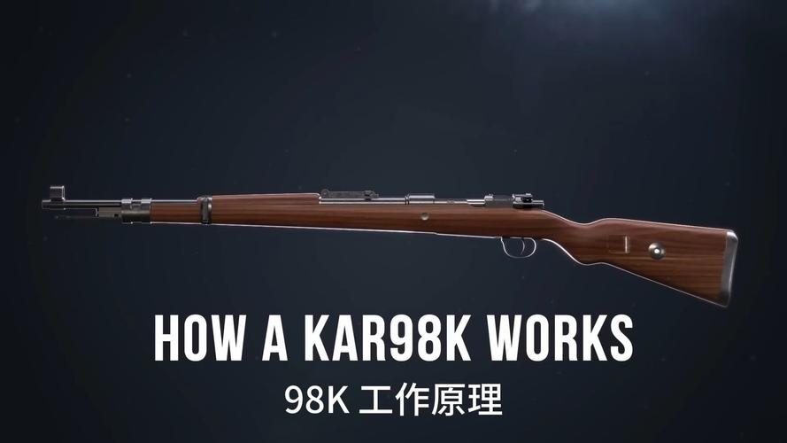我的98k小游戏