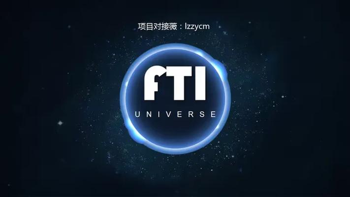 FTI矿工家族