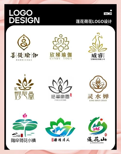 荷花平台APP官网版