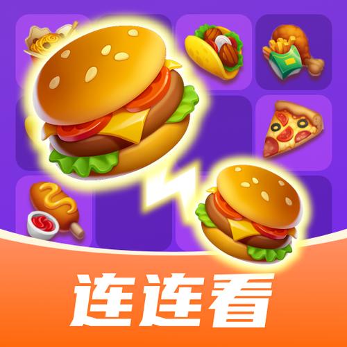 连连看传奇赚钱版