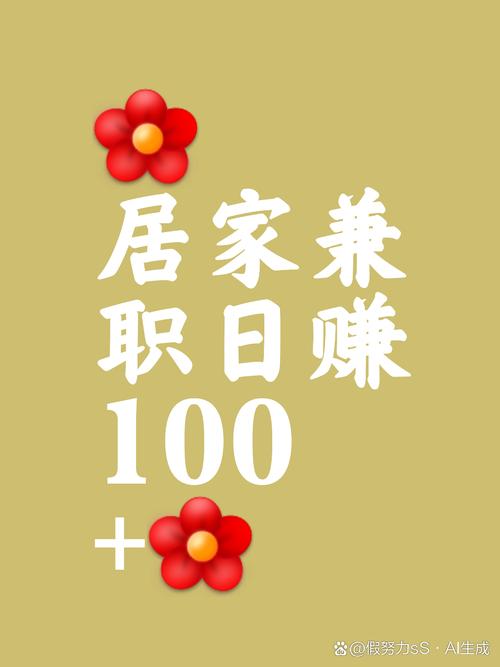 宅客赚(做任务赚钱)