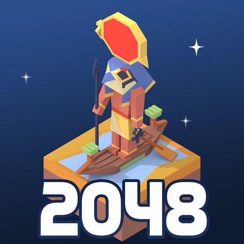 2048时代世界