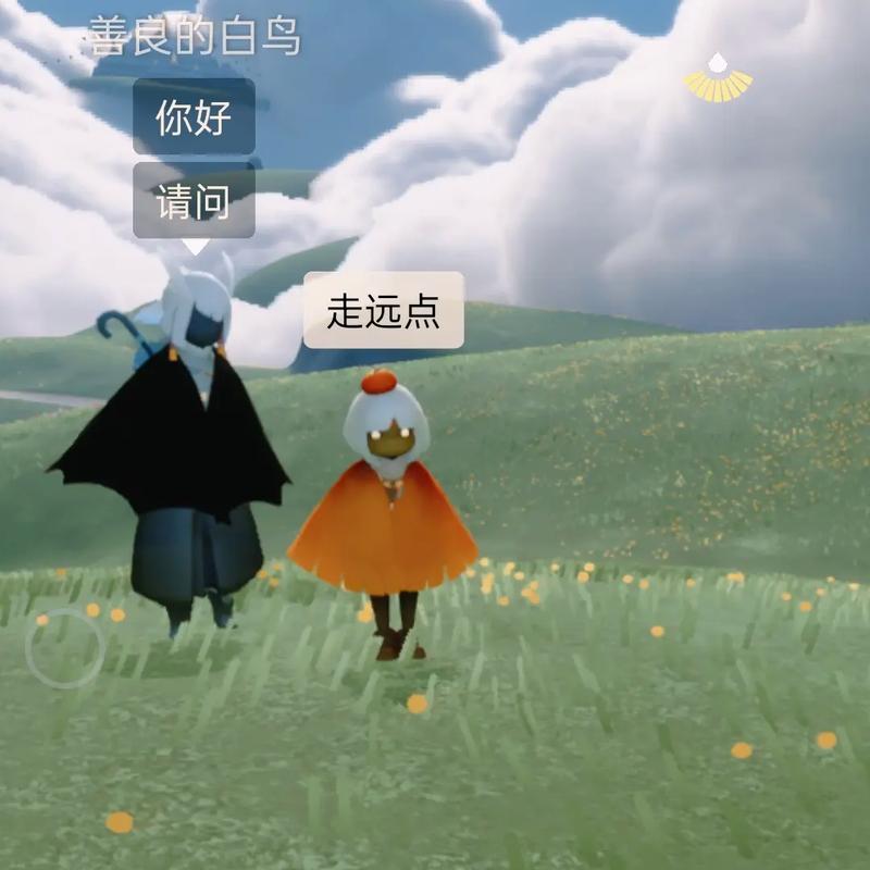 sky光遇白鸟跑图挂机辅助最新版