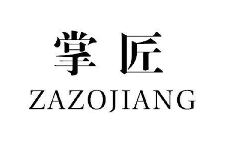 掌上能匠手机版