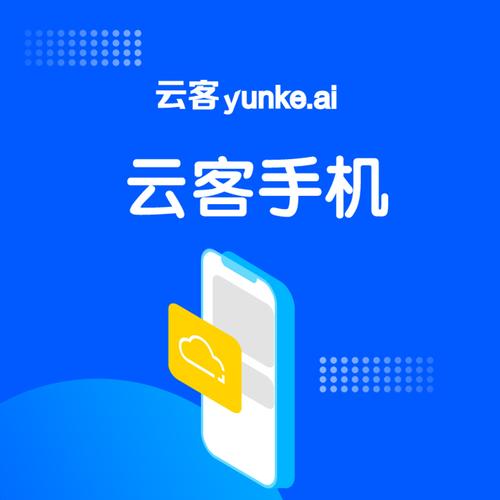 云客抢单平台
