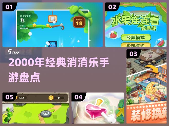 新开心消泡泡领红