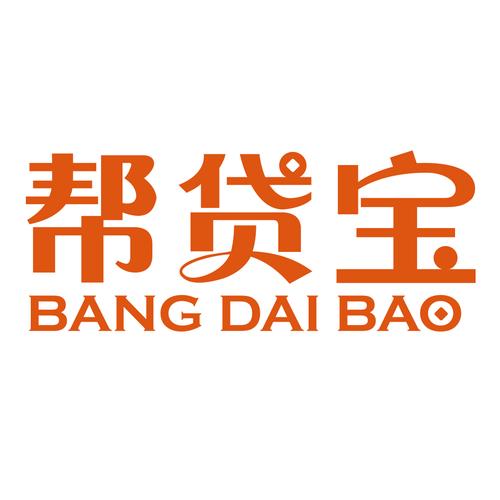帮帮信借款平台