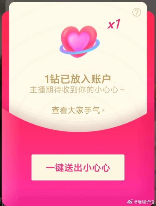 步步红包app邀请码