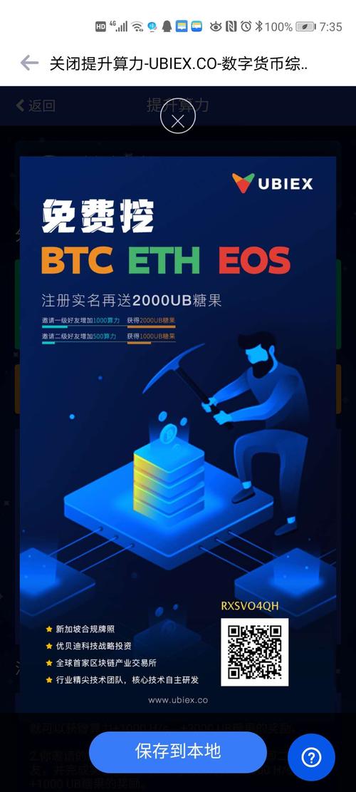 TCK挖矿赚钱缩略图