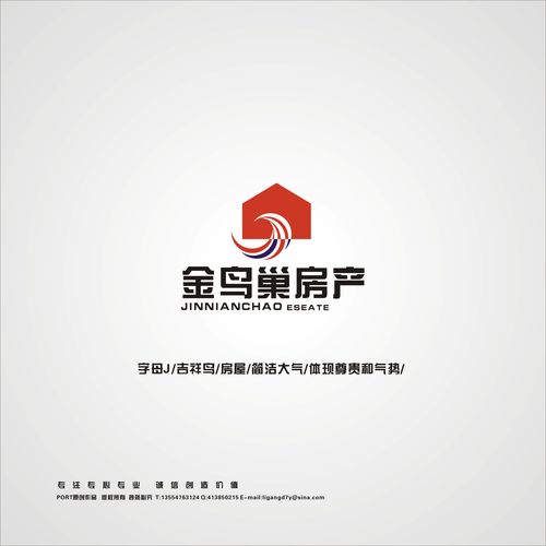 金鸟巢