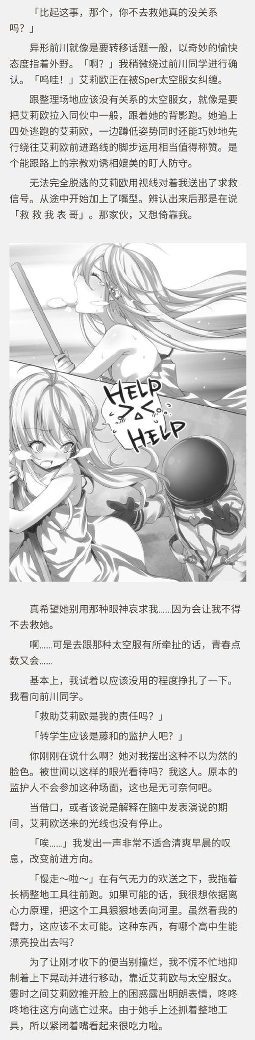 波洞漫画免费阅读