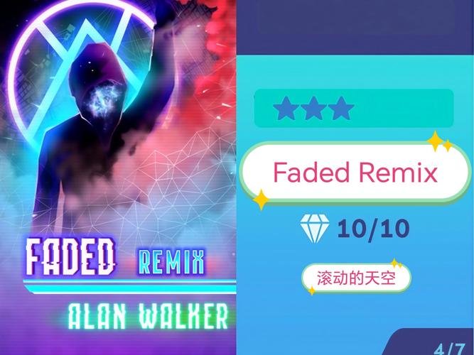 滚动的天空fadedremix