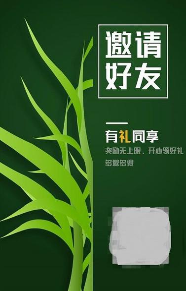CY茶益未来邀请