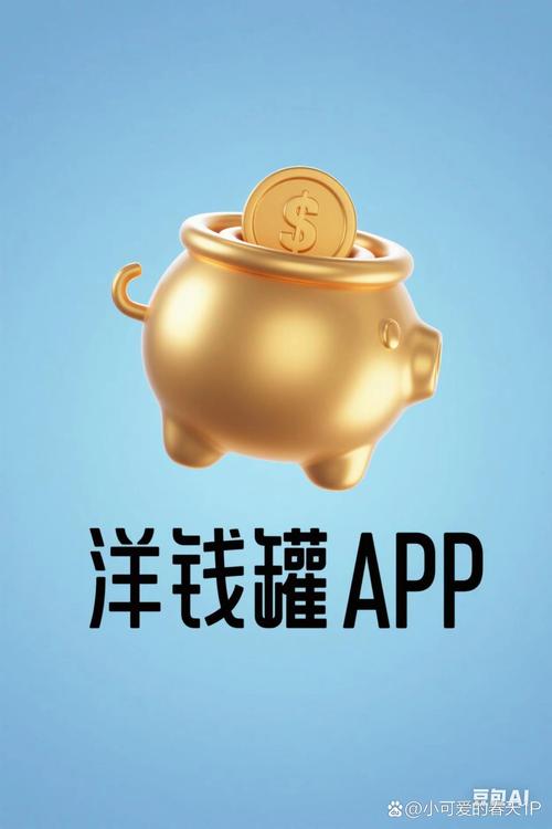 洋洋钱包贷款