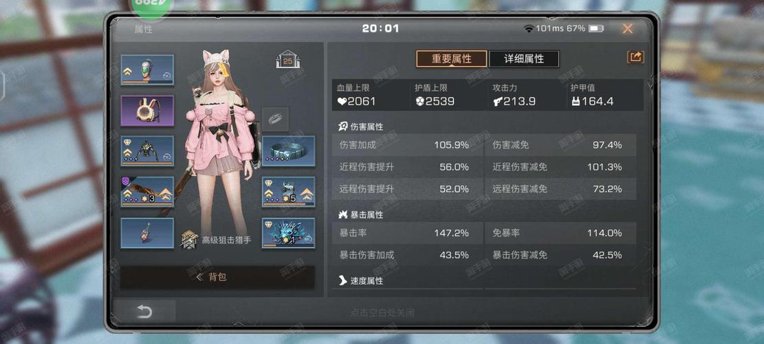 明日之后自动采集辅助安卓