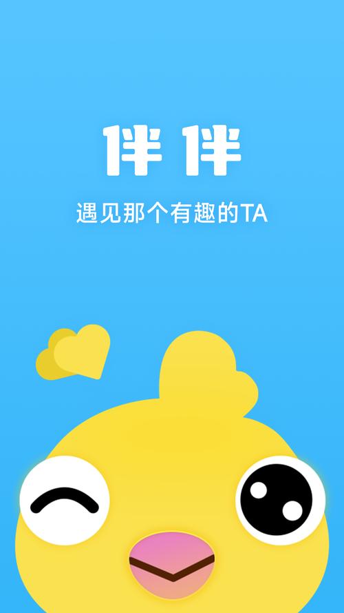 伴伴陪玩赚钱缩略图