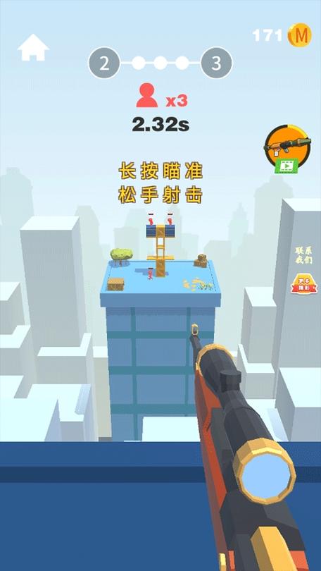 全民炮手app