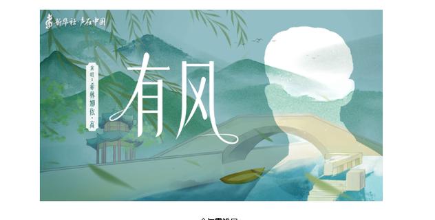 有风小说永久免费