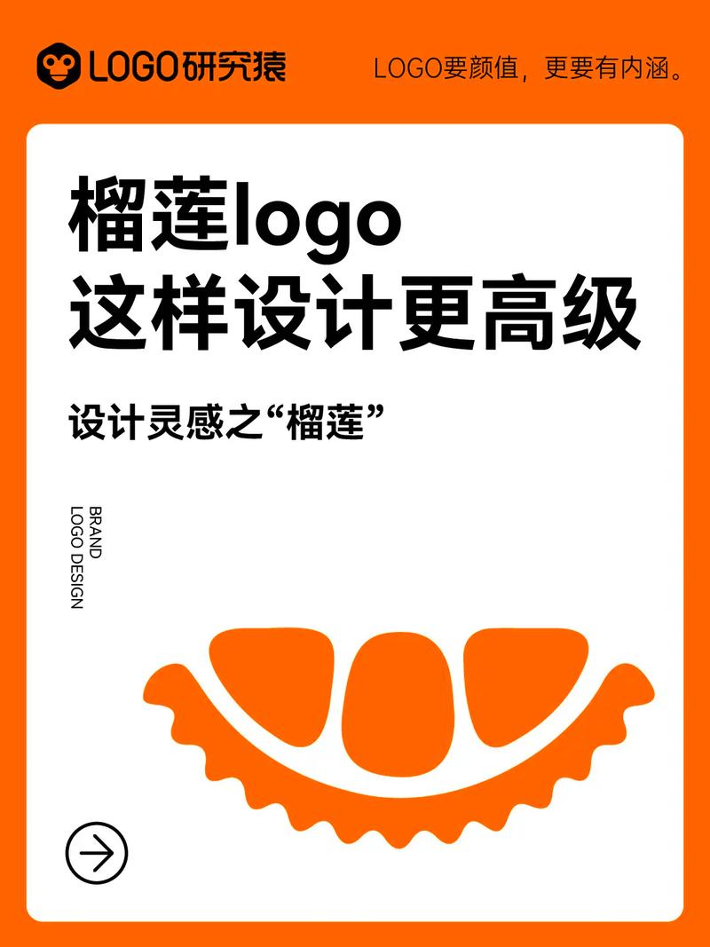 榴莲机器人福利奖