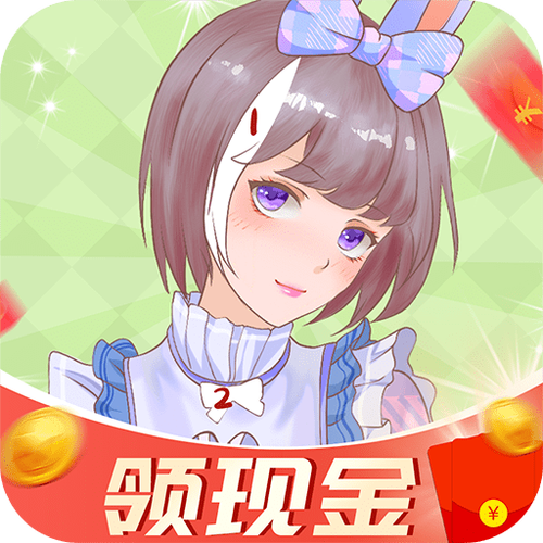 钻石涂涂乐领红包