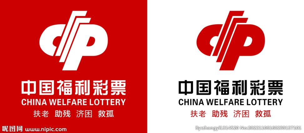 福彩分期借款
