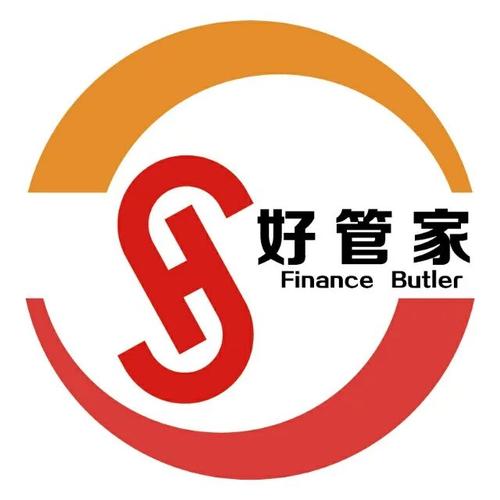 好信管家