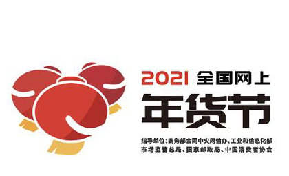 迎春网挂机版