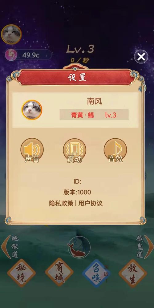 叫我升级王官网版