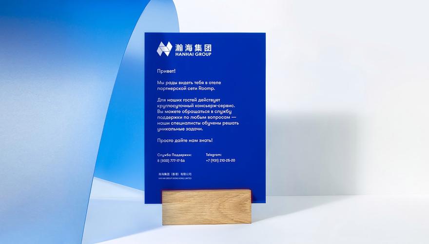 瀚元在线官网手机