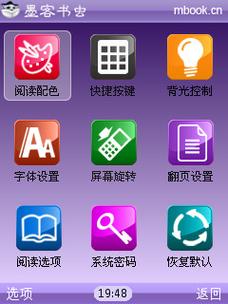 午夜阅读器手机版