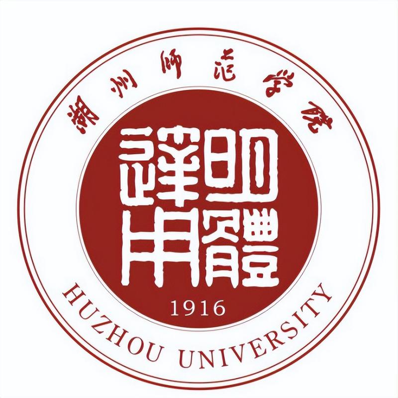 书香湖州师院