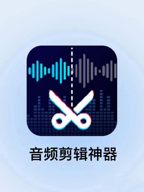 AudioLab音频编辑器app下载