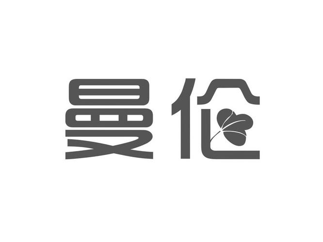 曼伦网赚app官方版