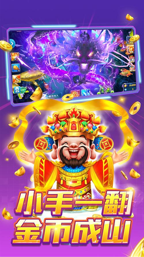 鑫游捕鱼3d红包