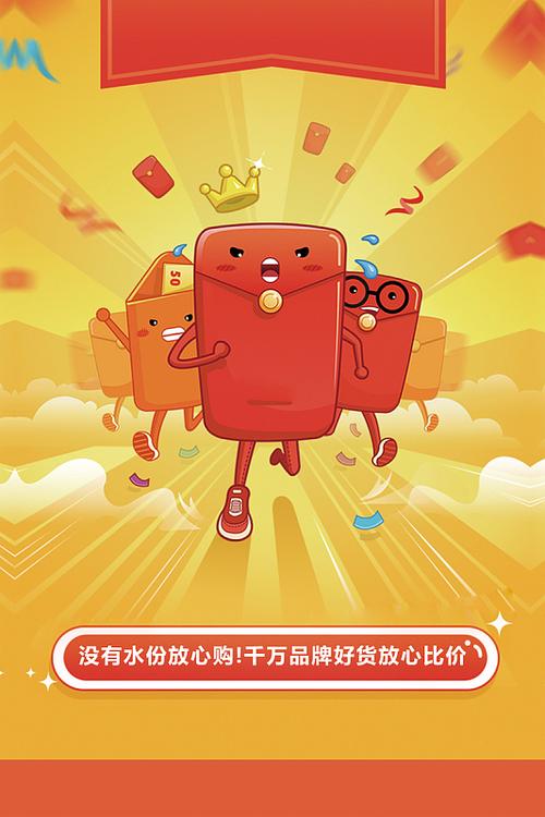 天天种灵芝领红包