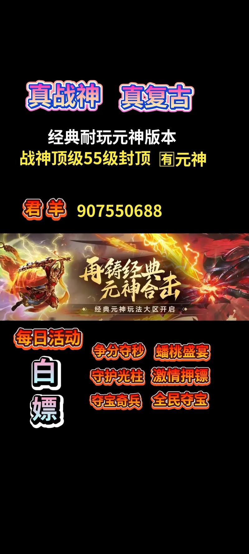 红包战神手机版下载(含授权码)