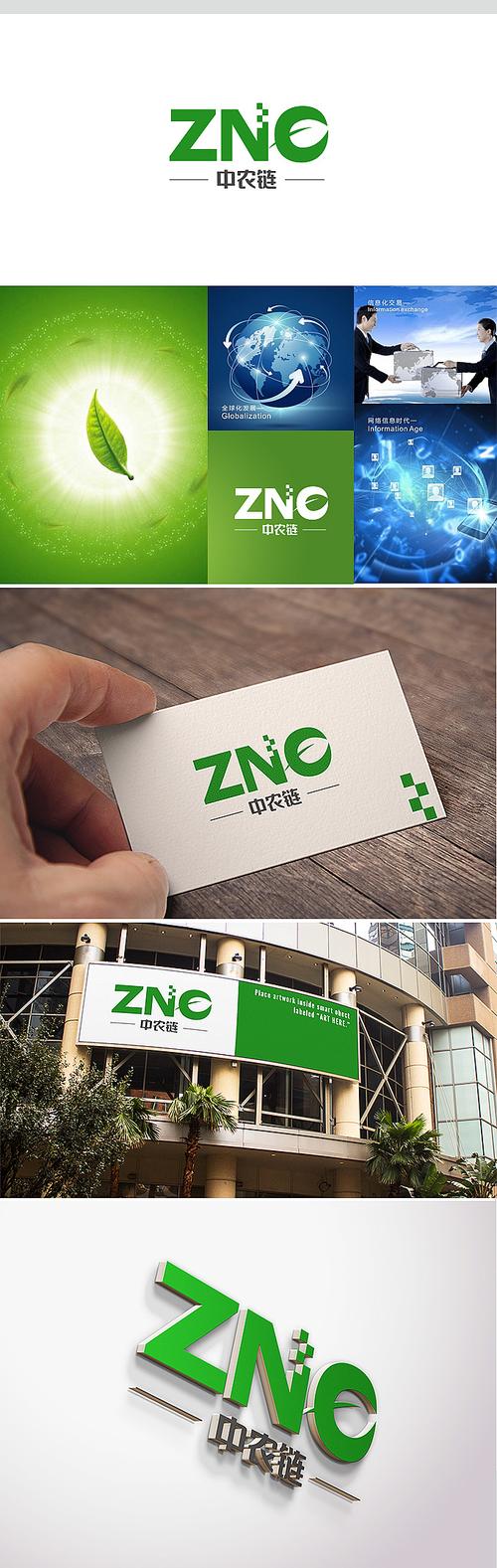 ZNC中农链安卓