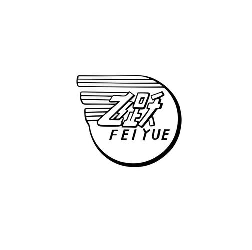 飞跃香蕉球
