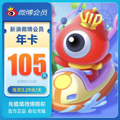 创乐米聊红包版