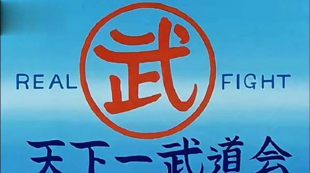 天下第一轻功