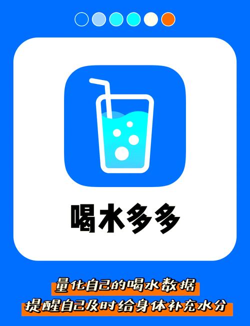 天天爱喝水签到红