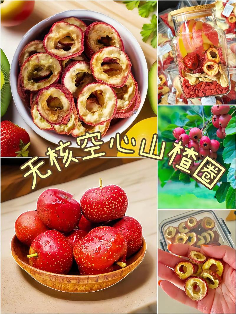 山楂圈平台手机版