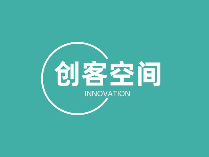 创客空间签到任务