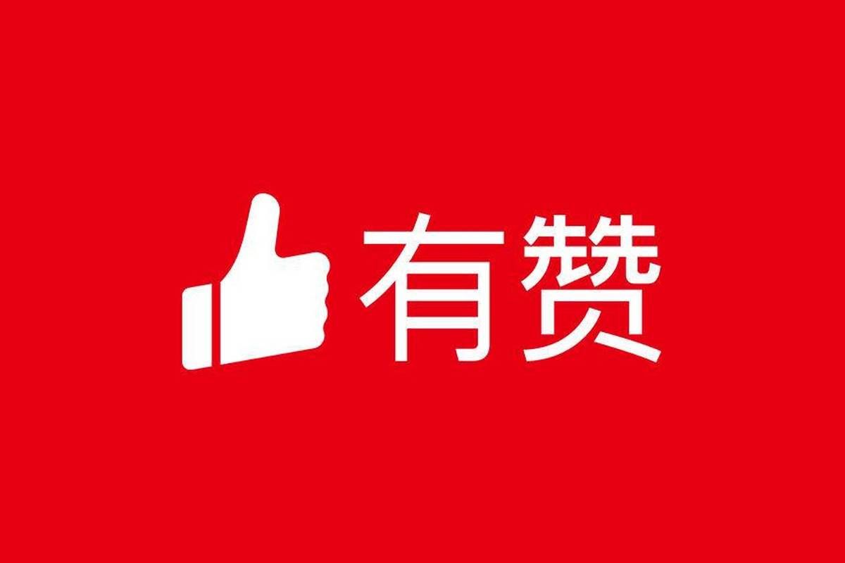 蜂赞刷赞