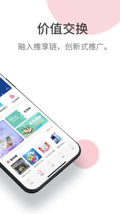 阿推赚钱手机版