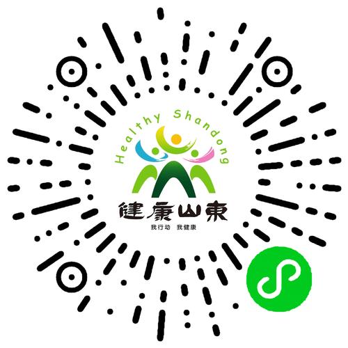 步步健康宝