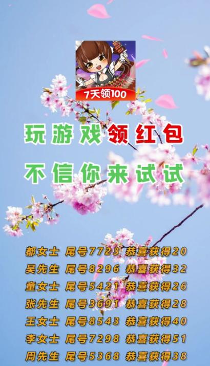 疯狂撸串领红包游