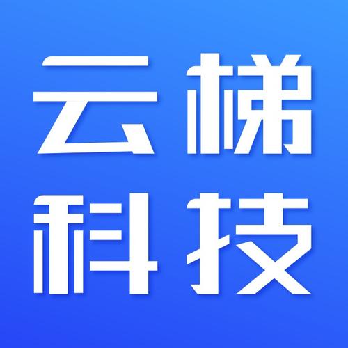 云梯挂机计划