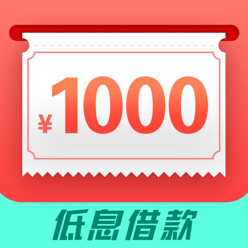 白菜贷款